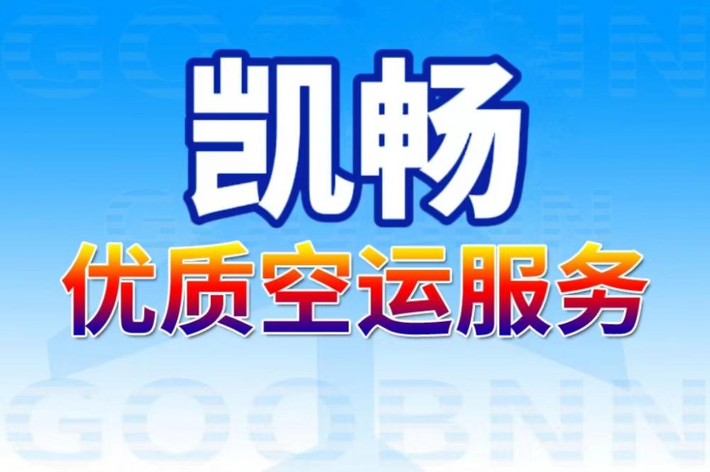 常州到佛冈县物流公司_常州到佛冈县货运_常州至佛冈县物流专线